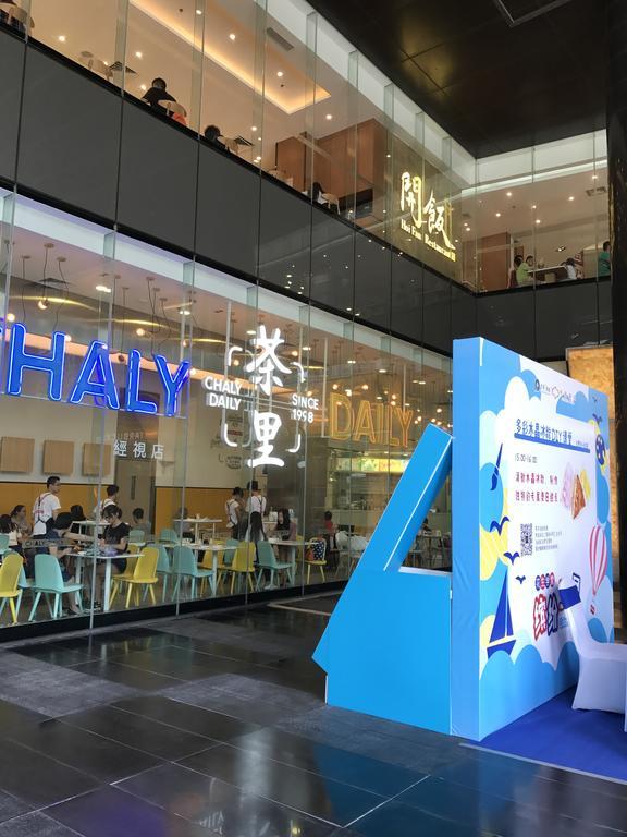 Estay Residence-Central Plaza Guangzhou Exterior photo